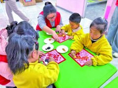 <strong>把爱带回家——暖心护航伴成长</strong>